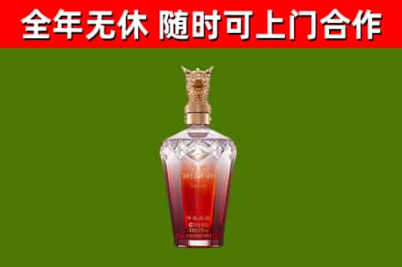恒山区烟酒回收皇家剑南春龙年.jpg