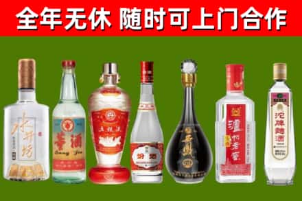 恒山区烟酒回收名酒系列.jpg