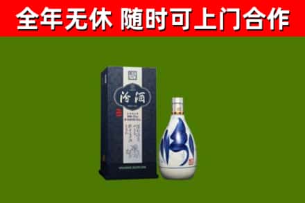 恒山区烟酒回收汾酒.jpg