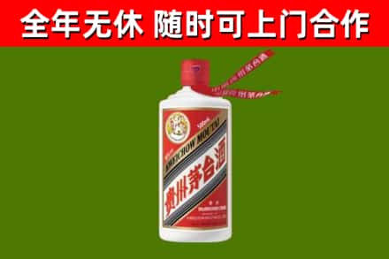 恒山区烟酒回收飞天茅台酒.jpg