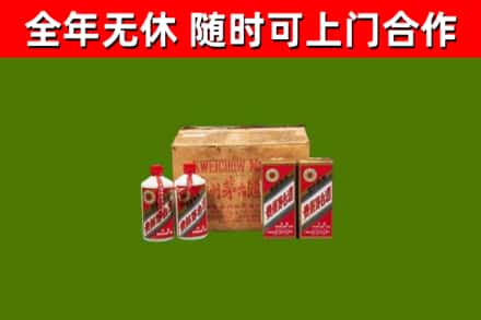 恒山区烟酒回收80年代茅台酒.jpg