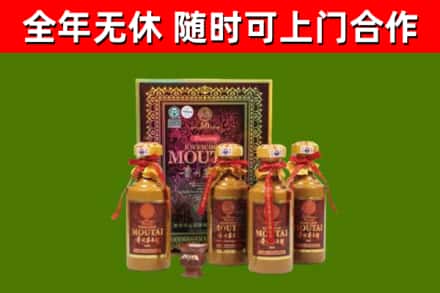 恒山区烟酒回收50年茅台酒.jpg