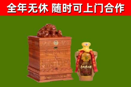 恒山区烟酒回收80陈年贵州茅台酒.jpg