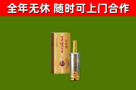 恒山区烟酒回收百年泸州.jpg