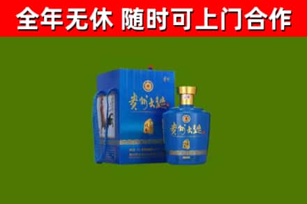 恒山区烟酒回收贵州大曲.jpg
