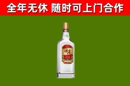 恒山区烟酒回收尖庄酒.jpg