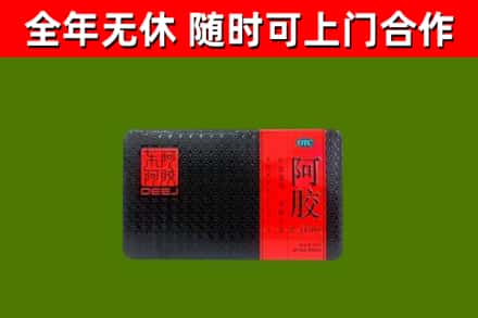 恒山区烟酒回收阿胶.jpg