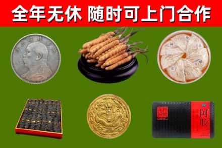 恒山区烟酒回收名贵礼品.jpg